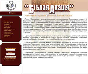 Конкурс