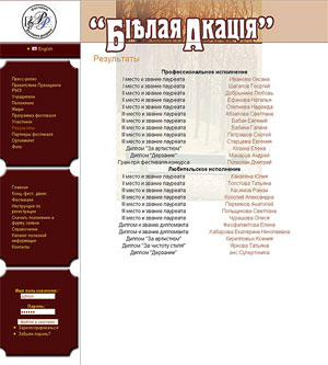 Конкурс